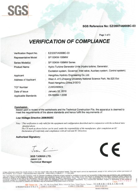 China Hangzhou Hydrotu Engineering Co.,Ltd. Certificaciones